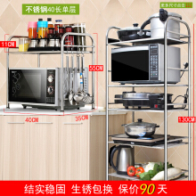 3层储物/置物架 厨房配件 厨具【行情 价格 评价 图片】- 京东