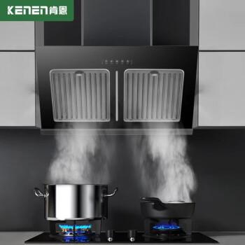 肯恩(kenen)厨卫电器 吸油烟机 cxw-288-a07【图片 价格 品牌 报价】